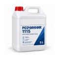  Розчинник для поліуретанових фарб 1115, тара 5 л